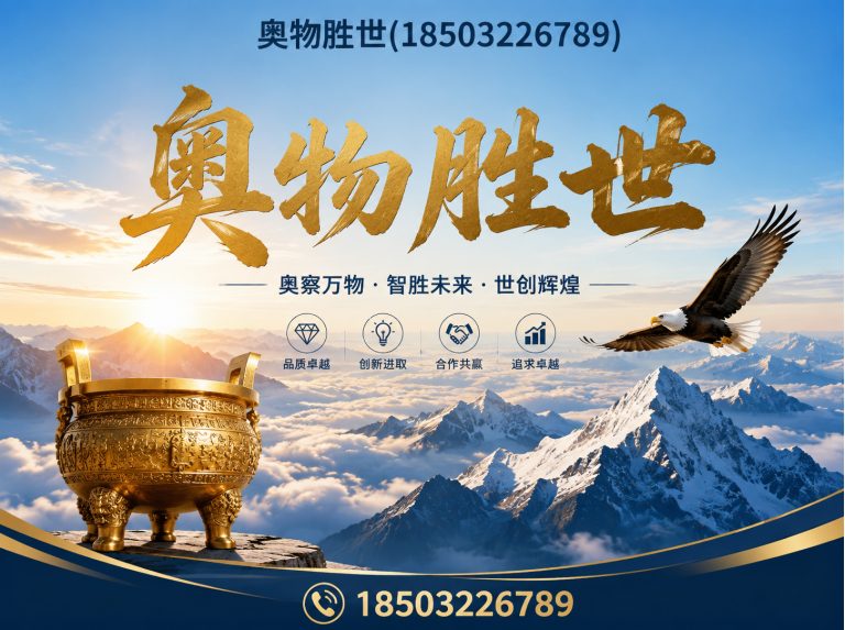 黔南格宾网展示图