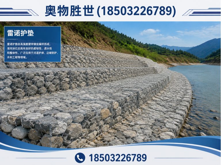 黔南奥物胜世展示图